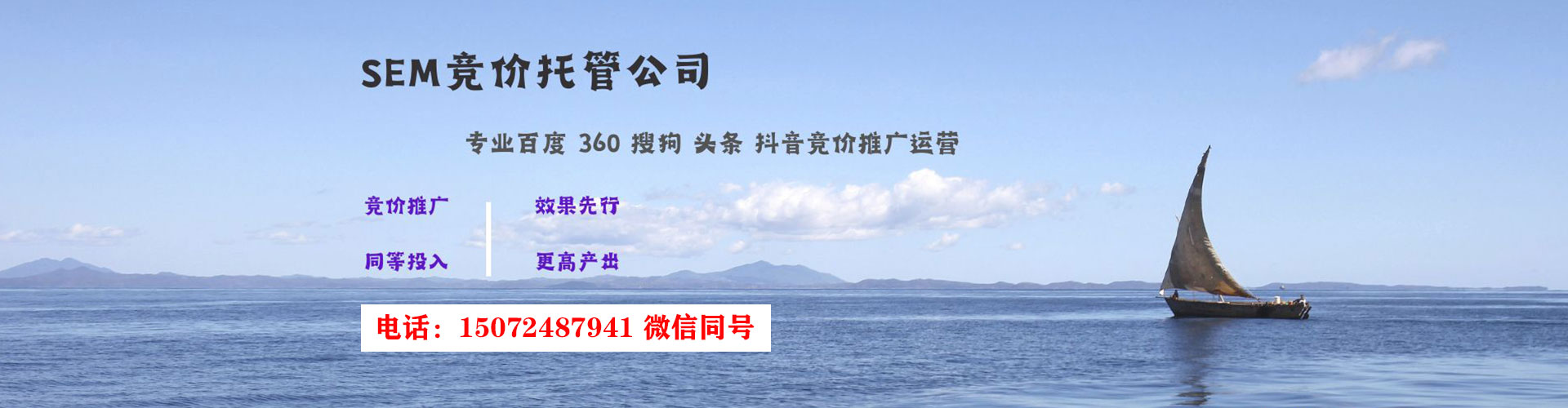 正安信息流怎么做