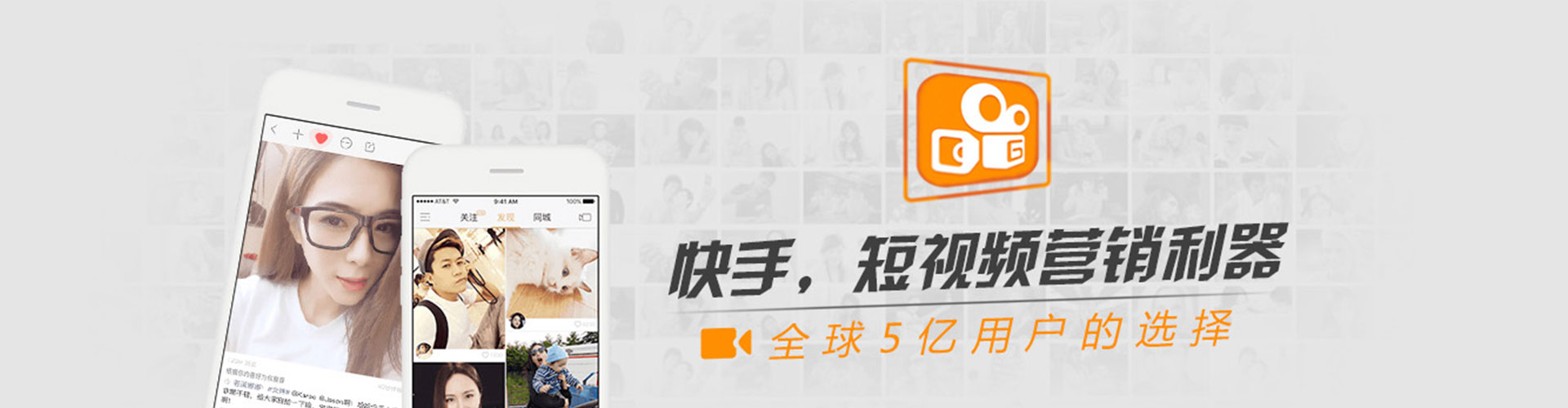 正安快手信息流