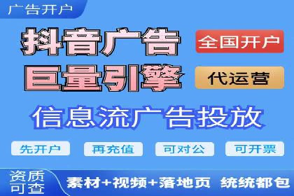 信息流营销案例：电商平台的精准用户运营