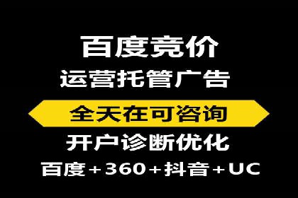 百度推广返点案例：广告投放效果显著