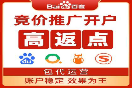 百度关键词推广价格揭秘：从零到百万流量的成本分析