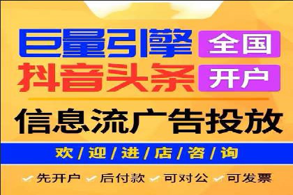 实体店推广开户成本与效益分析