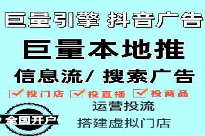 解析360信息流广告的投放技巧：从预算到效果的全程管理